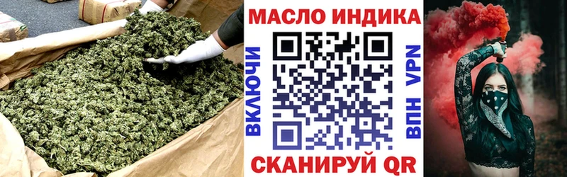 Дистиллят ТГК вейп с тгк  Рязань 